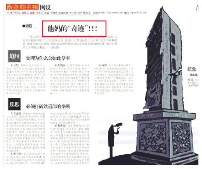 (明報製圖) (明報製圖)