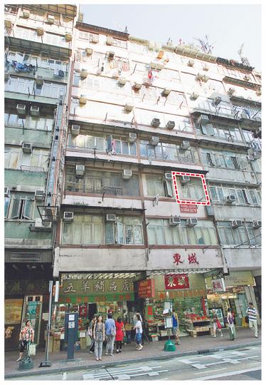 屋宇署周一到曾被投訴多次的劏房黑點土瓜灣道277至279號唐樓,希望檢查51間劏房的結構,其間破門進入3樓(2字樓)B室(紅框示)。(林振東攝)土瓜灣道277號3樓(2字樓)的一個劏房,日前被屋宇署張貼告示,指署方已引用《建築物條例》破門入房,以了解劏房的房間結構。(衛永康攝)(明報製圖) 屋宇署周一到曾被投訴多次的劏房黑點土瓜灣道277至279號唐樓,希望檢查51間劏房的結構,其間破門進入3樓(2字樓)B室(紅框示)。(林振東攝)土瓜灣道277號3樓(2字樓)的一個劏房,日前被屋宇署張貼告示,指署方已引用《建築物條例》破門入房,以了解劏房的房間結構。(衛永康攝)(明報製圖)
