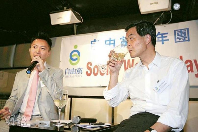 行會召集人梁振英(右)昨晚在中環蘭桂坊,摸着酒杯底與自由黨青年團討論「特首應如何管治香港?」,隨後趕到屯門出席另一活動,節目緊湊。(郭慶輝攝) 行會召集人梁振英(右)昨晚在中環蘭桂坊,摸着酒杯底與自由黨青年團討論「特首應如何管治香港?」,隨後趕到屯門出席另一活動,節目緊湊。(郭慶輝攝)
