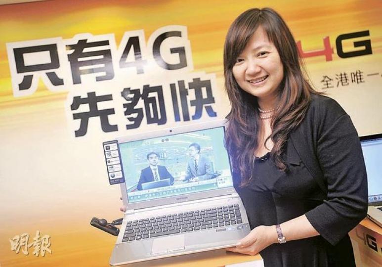 香港移動通訊有限公司(CSL)大眾市場執行副總裁梁淑儀表示,昨正式推出的4G流動寬頻可兼容Windows及Mac OS。(李澤彤攝) 香港移動通訊有限公司(CSL)大眾市場執行副總裁梁淑儀表示,昨正式推出的4G流動寬頻可兼容Windows及Mac OS。(李澤彤攝)