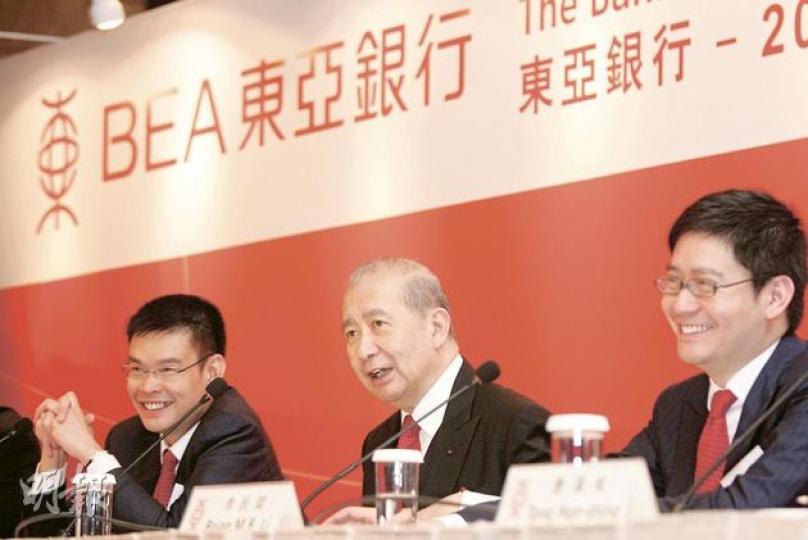 東亞半年盈利創新高,主席兼行政總裁李國寶(中)表示,無意裁減人手。旁為副行政總裁李民橋(左)及李民斌(右)。(郭慶輝攝) 東亞半年盈利創新高,主席兼行政總裁李國寶(中)表示,無意裁減人手。旁為副行政總裁李民橋(左)及李民斌(右)。(郭慶輝攝)