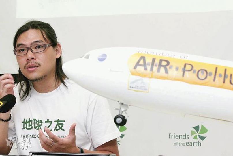 地球之友上周訪問1000名市民,逾七成人表示沒有聽過機管局提及機場擴建方案對空氣質素的影響,擔心公眾無法決定是否支持擴建項目。(郭慶輝攝) 地球之友上周訪問1000名市民,逾七成人表示沒有聽過機管局提及機場擴建方案對空氣質素的影響,擔心公眾無法決定是否支持擴建項目。(郭慶輝攝)