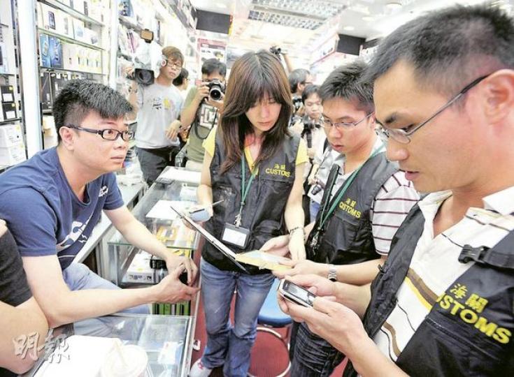 消委會昨日公布兩間店舖銷售手法不良,3名海關關員隨即於下午3時45分到位於尖沙嘴重慶大廈地下的「日東公司」調查。(李澤彤攝)(明報製圖) 消委會昨日公布兩間店舖銷售手法不良,3名海關關員隨即於下午3時45分到位於尖沙嘴重慶大廈地下的「日東公司」調查。(李澤彤攝)(明報製圖)