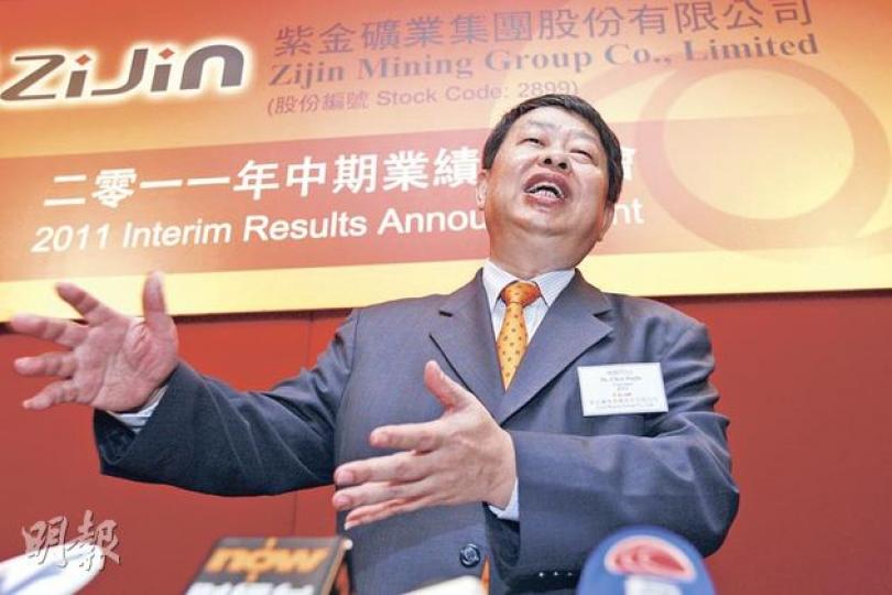 紫金礦業董事長陳景河對公司完成全年產量目標有信心。(李紹昌攝) 紫金礦業董事長陳景河對公司完成全年產量目標有信心。(李紹昌攝)