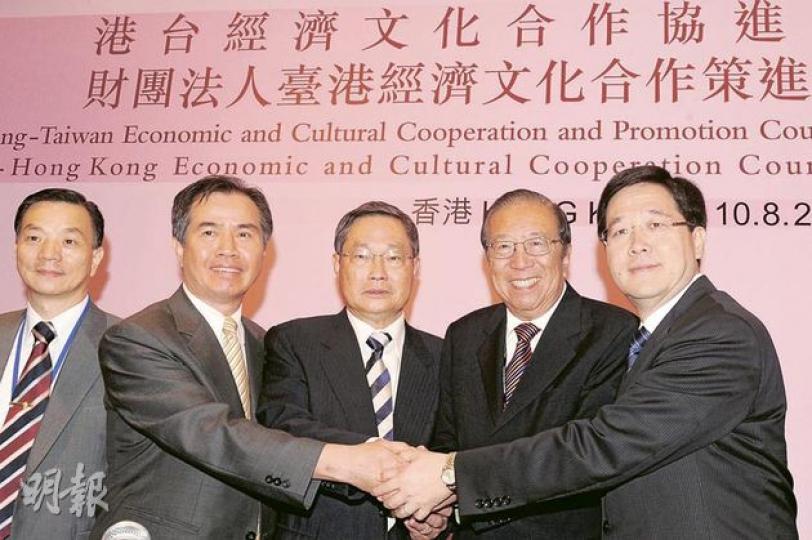 「港台經濟文化合作協進會」和「台港經濟文化合作策進會」昨在港舉行了第二次聯席會議,本港代表包括了「協進會」主席李業廣(右二)和政制及內地事務局長林瑞麟(右一)。(劉焌陶攝) 「港台經濟文化合作協進會」和「台港經濟文化合作策進會」昨在港舉行了第二次聯席會議,本港代表包括了「協進會」主席李業廣(右二)和政制及內地事務局長林瑞麟(右一)。(劉焌陶攝)