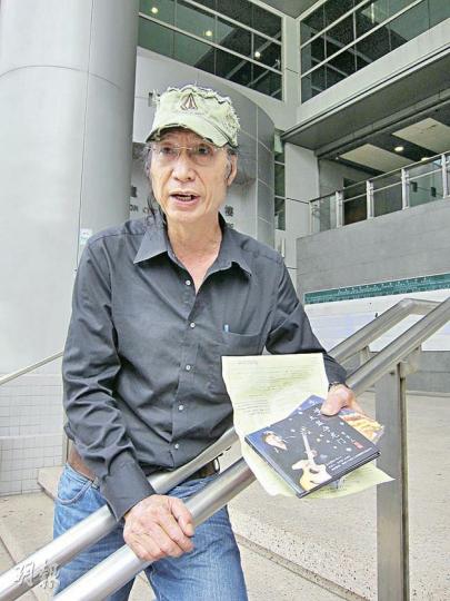 蓋安樂昨日在庭外表示,他於案發當日欲到港台找節目主持人胡世傑,但保安員稱「胡生唔喺度,你家唔可以喺呢度(港台門外)播歌」,他堅持播歌終引起爭執。(林綺琪攝) 蓋安樂昨日在庭外表示,他於案發當日欲到港台找節目主持人胡世傑,但保安員稱「胡生唔喺度,你家唔可以喺呢度(港台門外)播歌」,他堅持播歌終引起爭執。(林綺琪攝)