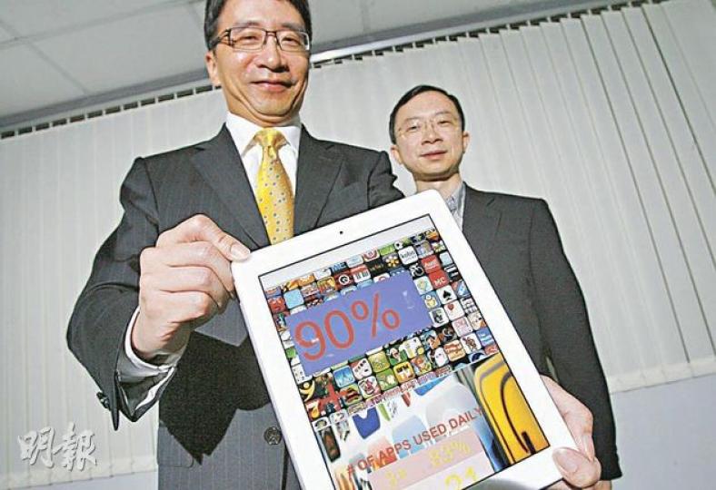 生產力促進局資訊科技業發展部首席顧問張梓昌(左)指出,apps能提供資訊、娛樂等好處給用戶,而且自主性高,可隨時刪除,減低了廣告厭惡度。右為香港無線科技商會主席方健僑。(林振東攝) 生產力促進局資訊科技業發展部首席顧問張梓昌(左)指出,apps能提供資訊、娛樂等好處給用戶,而且自主性高,可隨時刪除,減低了廣告厭惡度。右為香港無線科技商會主席方健僑。(林振東攝)