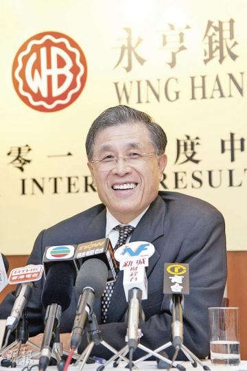 永亨中期業績創紀錄新高,行政總裁馮鈺斌指,未獲買家洽詢收購。(鄧宗弘攝) 永亨中期業績創紀錄新高,行政總裁馮鈺斌指,未獲買家洽詢收購。(鄧宗弘攝)