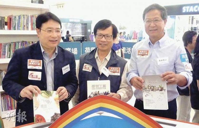 行政會議成員鄭耀棠(中)表示,一般市民十分擔心外傭爭取居港權一案,如果外傭勝訴會影響港人就業。左為立法會議員李華明。(陳曉欣攝) 行政會議成員鄭耀棠(中)表示,一般市民十分擔心外傭爭取居港權一案,如果外傭勝訴會影響港人就業。左為立法會議員李華明。(陳曉欣攝)