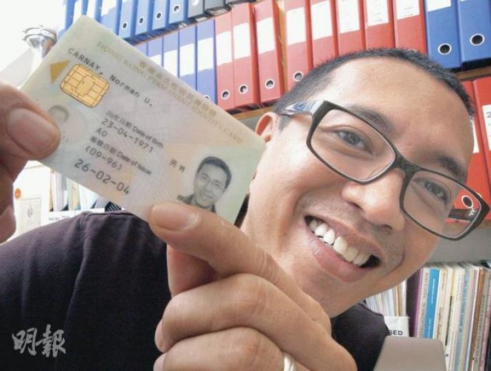 拿出身分證,最令Norman感觸的,是身分證上的頭一個字母,是如港人般按申請年期排出的「P」,而不是「W」。「W」,是「外籍傭工」的代號,意味着在港一切都注定與「港人」不同。(李紹昌攝)Vicente Luzano早於93年來港,一家四口蝸居馬頭圍道一劏房,但他還是很喜歡留在香港,因為香港無論治安、生活都比祖國菲律賓好。(袁柏恩攝) 拿出身分證,最令Norman感觸的,是身分證上的頭一個字母,是如港人般按申請年期排出的「P」,而不是「W」。「W」,是「外籍傭工」的代號,意味着在港一切都注定與「港人」不同。(李紹昌攝)Vicente Luzano早於93年來港,一家四口蝸居馬頭圍道一劏房,但他還是很喜歡留在香港,因為香港無論治安、生活都比祖國菲律賓好。(袁柏恩攝)