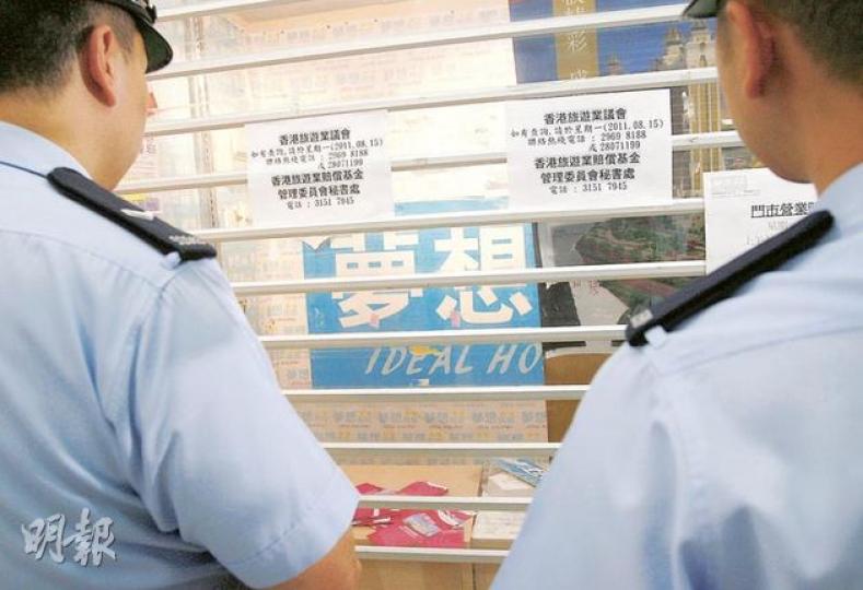 夢想旅遊突然結業,有超過1000名顧客受影響,觀塘分店門外貼有香港旅遊業賠償基金的聯絡資料,並有警員到場了解。(林振東攝)有報了團的「夢想假期」顧客說,該旅行社近期推出不少優惠團招徠。(林振東攝) 夢想旅遊突然結業,有超過1000名顧客受影響,觀塘分店門外貼有香港旅遊業賠償基金的聯絡資料,並有警員到場了解。(林振東攝)有報了團的「夢想假期」顧客說,該旅行社近期推出不少優惠團招徠。(林振東攝)