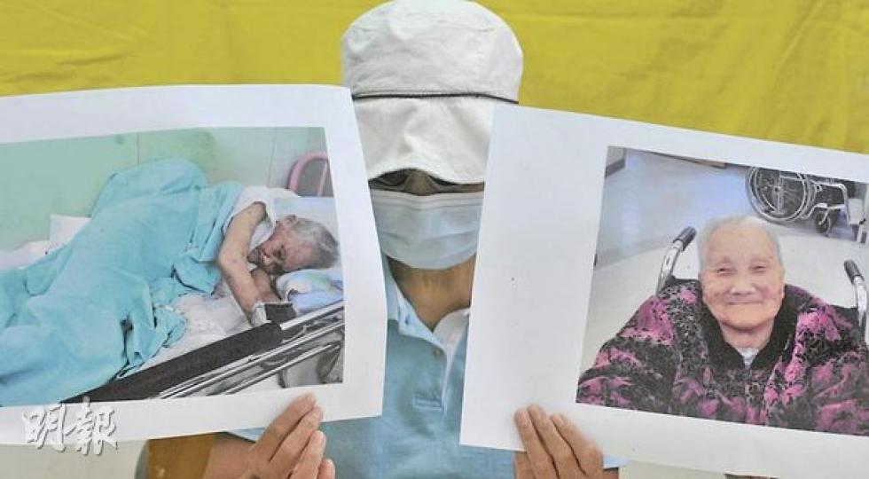 凌女士投訴西環亞洲護老院疏忽照顧其90歲母親劉亞彩,導致其體重1年內由130磅暴跌至90磅。右為凌女士2010年初為母親拍攝的照片,可見當時劉亞彩膚色較紅潤、面容飽滿,左為今年7月所攝,劉皮膚黝黑,整個人消瘦憔悴。(余俊亮攝)西環亞洲護老院院長黃永紅指出,兩次意外後查問過照顧劉亞彩的護理員,確信非人為意外。(余俊亮攝) 凌女士投訴西環亞洲護老院疏忽照顧其90歲母親劉亞彩,導致其體重1年內由130磅暴跌至90磅。右為凌女士2010年初為母親拍攝的照片,可見當時劉亞彩膚色較紅潤、面容飽滿,左為今年7月所攝,劉皮膚黝黑,整個人消瘦憔悴。(余俊亮攝)西環亞洲護老院院長黃永紅指出,兩次意外後查問過照顧劉亞彩的護理員,確信非人為意外。(余俊亮攝)