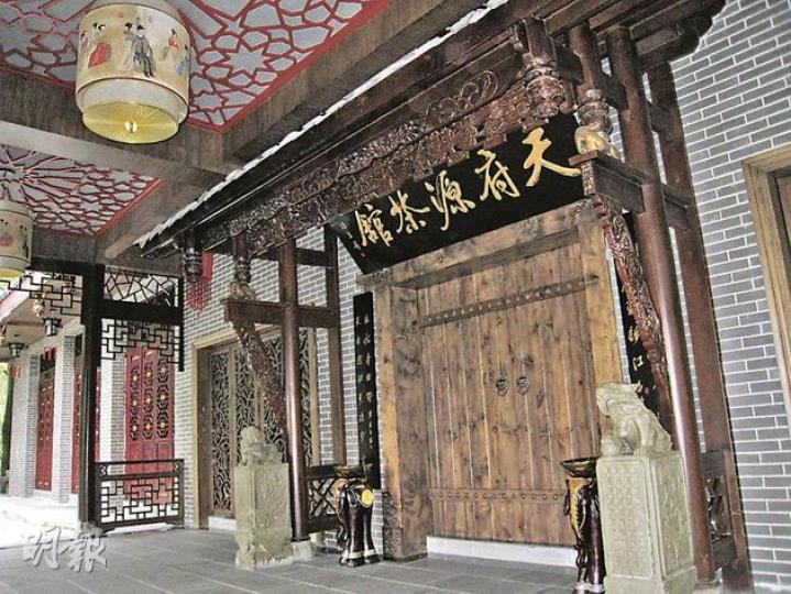 習近平與拜登喝茶之後,天府源茶館大門緊閉。(劉洪慶攝)天府源茶館內正堂中間擺放兩張椅子,應為拜登與習近平喝茶的地方,旁邊放有古箏、琵琶等。(劉洪慶攝) 習近平與拜登喝茶之後,天府源茶館大門緊閉。(劉洪慶攝)天府源茶館內正堂中間擺放兩張椅子,應為拜登與習近平喝茶的地方,旁邊放有古箏、琵琶等。(劉洪慶攝)