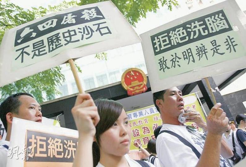 德育及國民教育科諮詢月底結束,一批青年昨遊行到中環舊政府總部高舉口號,要求政府撤回該科。(林振東攝) 德育及國民教育科諮詢月底結束,一批青年昨遊行到中環舊政府總部高舉口號,要求政府撤回該科。(林振東攝)