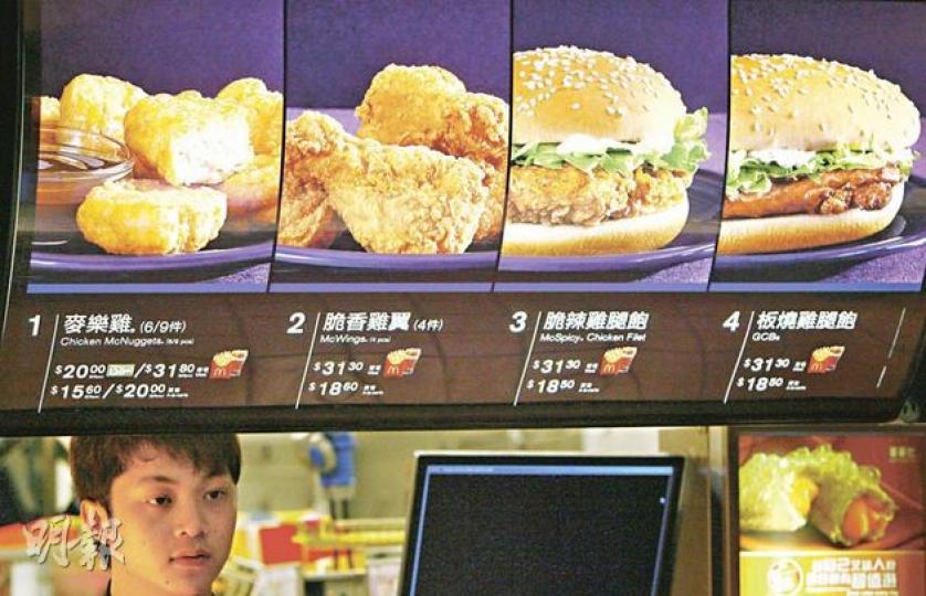 雖然麥當勞推出3款20元超值套餐,包括6件麥樂雞餐。不過,在中環皇后大道中分店要吃一個非超值套餐如4件脆香雞翼餐、脆辣雞腿包餐等,消費都超過30元。(林振東攝)(明報製圖) 雖然麥當勞推出3款20元超值套餐,包括6件麥樂雞餐。不過,在中環皇后大道中分店要吃一個非超值套餐如4件脆香雞翼餐、脆辣雞腿包餐等,消費都超過30元。(林振東攝)(明報製圖)