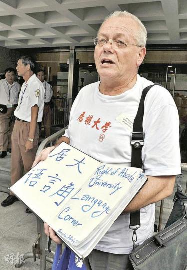 「甘仔」甘浩望神父希望港人以正面態度看待案件。(余俊亮攝) 「甘仔」甘浩望神父希望港人以正面態度看待案件。(余俊亮攝)