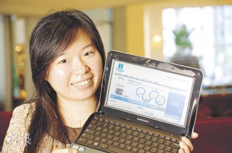 監察慈善機構網站「明施慎選」創辦人溫澤君認為,《慈善法》諮詢引起業界爭議,公眾最關注則是慈善機構的透明度。(葉漢華攝) 監察慈善機構網站「明施慎選」創辦人溫澤君認為,《慈善法》諮詢引起業界爭議,公眾最關注則是慈善機構的透明度。(葉漢華攝)