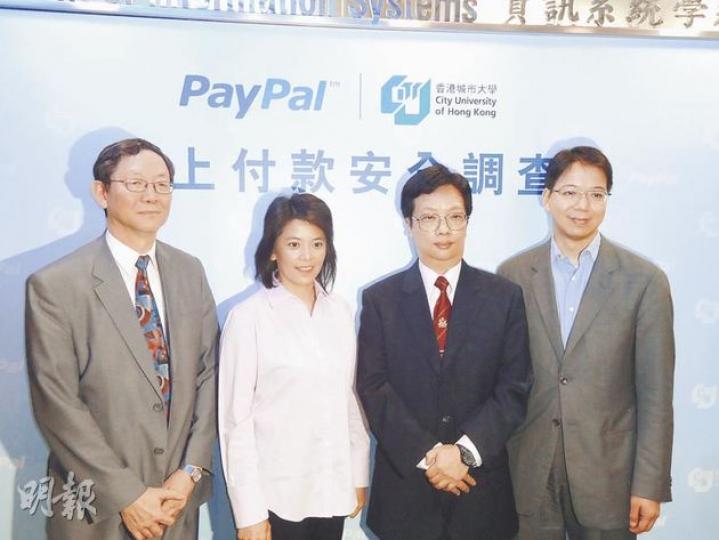 負責調查的城大資訊系統學系謝煥坤博士(左三)表示,近七成受訪者以同一密碼存取平均7個網上帳戶,反映網上保安漏洞極為普遍。圖中為生產力促進局資訊科技業發展部首席顧問古煒德(左一)、Paypal香港及台灣業務總經理黃珠寶燕(左二)和香港互聯網協會主席莫乃光(右一)。(葉浩霖攝) 負責調查的城大資訊系統學系謝煥坤博士(左三)表示,近七成受訪者以同一密碼存取平均7個網上帳戶,反映網上保安漏洞極為普遍。圖中為生產力促進局資訊科技業發展部首席顧問古煒德(左一)、Paypal香港及台灣業務總經理黃珠寶燕(左二)和香港互聯網協會主席莫乃光(右一)。(葉浩霖攝)