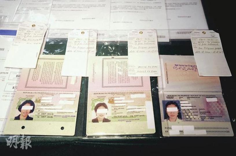 除虛假的電費、水費單和稅單外,入境處在行動中亦搜獲3本相信是外傭暫存在中介公司的護照。(李澤彤攝)入境處助理處長(執法及酷刑聲請審理)梁國雄昨日表示,中介公司集團式用虛假文件協助外籍人士來港近年少見,不排除未來會發現其他個案。(李澤彤攝) 除虛假的電費、水費單和稅單外,入境處在行動中亦搜獲3本相信是外傭暫存在中介公司的護照。(李澤彤攝)入境處助理處長(執法及酷刑聲請審理)梁國雄昨日表示,中介公司集團式用虛假文件協助外籍人士來港近年少見,不排除未來會發現其他個案。(李澤彤攝)