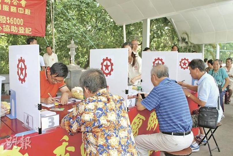 工聯會昨早到深圳協助90多名長居內地的香港長者填寫及代交表格。但部分無本地銀行戶口、地址的「N無人士」申領則仍困難重重。(邱雅錡攝)91歲的陳伯在港打拼多年,1996年到深圳養老。他憂慮無香港銀行戶口及地址而無法申領6000元。(邱雅錡攝) 工聯會昨早到深圳協助90多名長居內地的香港長者填寫及代交表格。但部分無本地銀行戶口、地址的「N無人士」申領則仍困難重重。(邱雅錡攝)91歲的陳伯在港打拼多年,1996年到深圳養老。他憂慮無香港銀行戶口及地址而無法申領6000元。(邱雅錡攝)