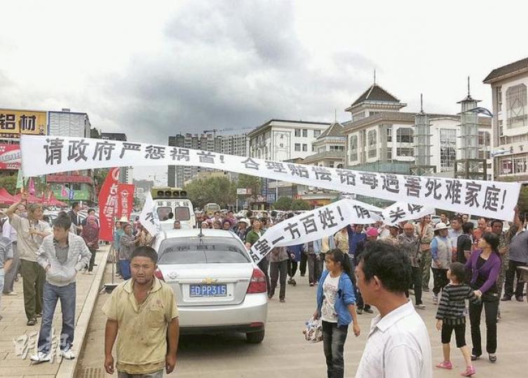 陸良縣興隆村250名癌症患者及家屬,本月20日遊行往縣政府請願,質疑鄰近化工廠屯放的鉻渣,令37名村民患癌致死,他們喊道﹕「政府啊!為了子孫的健康,為了人類的生存,請把化工廠徹底關閉吧!」(明報記者攝) 陸良縣興隆村250名癌症患者及家屬,本月20日遊行往縣政府請願,質疑鄰近化工廠屯放的鉻渣,令37名村民患癌致死,他們喊道﹕「政府啊!為了子孫的健康,為了人類的生存,請把化工廠徹底關閉吧!」(明報記者攝)