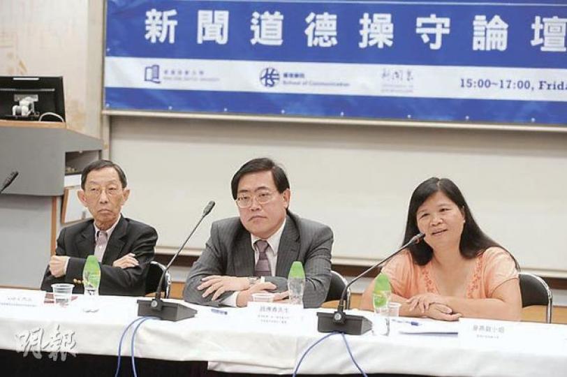 新聞行政人員協會主席趙應春(中)表示,以廣告「偷天換日」當新聞報道的趨勢,令人擔心,電子媒體新聞部所受的壓力愈來愈大,奉勸傳媒老闆勿為短期利潤而放棄公信力。左為無綫新聞部前主管黃應士,右為記協主席麥燕庭。 (尹錦恩攝) 新聞行政人員協會主席趙應春(中)表示,以廣告「偷天換日」當新聞報道的趨勢,令人擔心,電子媒體新聞部所受的壓力愈來愈大,奉勸傳媒老闆勿為短期利潤而放棄公信力。左為無綫新聞部前主管黃應士,右為記協主席麥燕庭。 (尹錦恩攝)