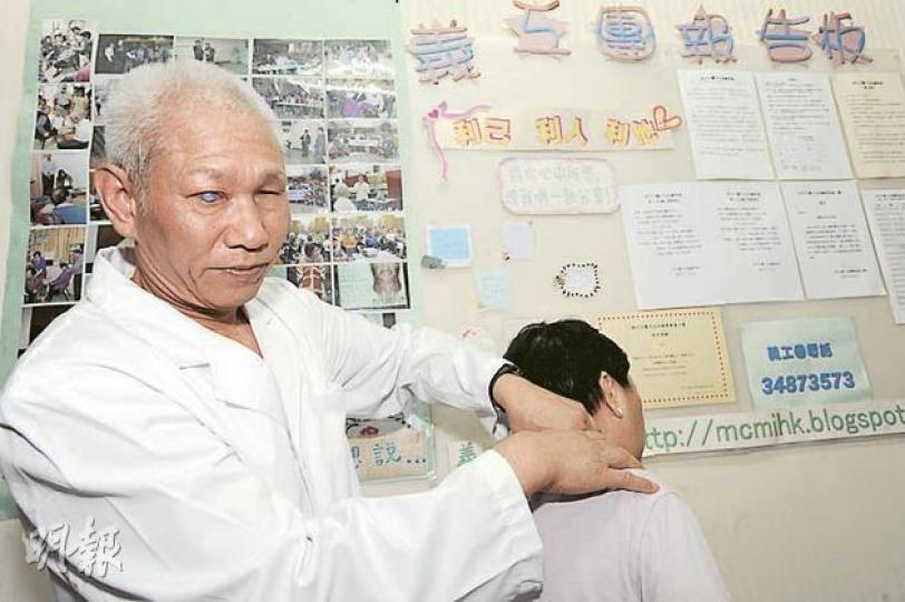 4年前,張福榮師傅的徒弟為其籌組了義工隊,張師傅自此全心投入,每周均有課堂或義診,義工更成為了他的好友。 (尹錦恩攝) 4年前,張福榮師傅的徒弟為其籌組了義工隊,張師傅自此全心投入,每周均有課堂或義診,義工更成為了他的好友。 (尹錦恩攝)