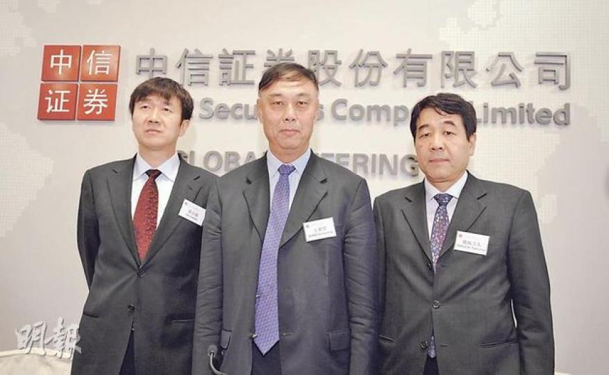 中信證券董事長王東明(中)表示,毋懼在股票市場氣氛轉差的情况下上市,對集團業務有信心。圖左為董事總經理葛小波,右為德地立人,亦是集團董事總經理。(李澤彤攝)(明報製圖) 中信證券董事長王東明(中)表示,毋懼在股票市場氣氛轉差的情况下上市,對集團業務有信心。圖左為董事總經理葛小波,右為德地立人,亦是集團董事總經理。(李澤彤攝)(明報製圖)