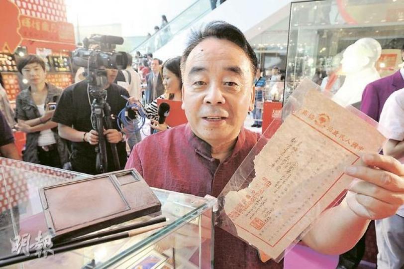 著名「紅色收藏家」金鐵華昨日在會場向參觀者解釋藏品,包括一套毛澤東曾經在1949年進駐北京後使用的毛筆和硯台(左),和一份中華人民共和國開國大典的邀請函(右)。(葉漢華攝) 著名「紅色收藏家」金鐵華昨日在會場向參觀者解釋藏品,包括一套毛澤東曾經在1949年進駐北京後使用的毛筆和硯台(左),和一份中華人民共和國開國大典的邀請函(右)。(葉漢華攝)