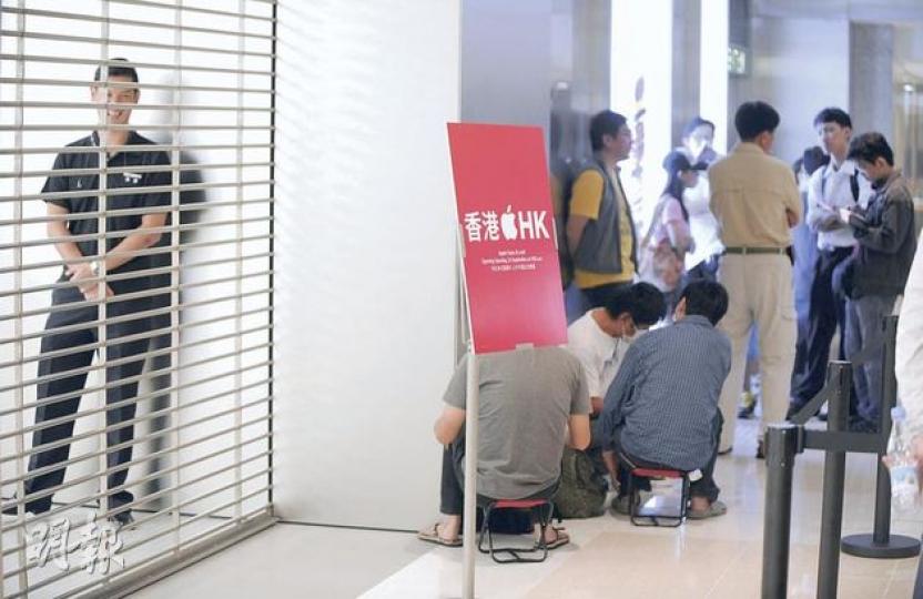 香港蘋果專門店周六開幕,將會向首3000名顧客派發紀念T恤,昨晚已有不少蘋果迷在店外通宵輪候。(何家達攝)位於中環國金商場的Apple Store周六開幕,蘋果共聘請300名員工,店內亦設過百個產品展示攤位,每件產品旁均設有一部iPad,顧客可輕按屏幕比較其他蘋果產品。(陳淑安攝) 香港蘋果專門店周六開幕,將會向首3000名顧客派發紀念T恤,昨晚已有不少蘋果迷在店外通宵輪候。(何家達攝)位於中環國金商場的Apple Store周六開幕,蘋果共聘請300名員工,店內亦設過百個產品展示攤位,每件產品旁均設有一部iPad,顧客可輕按屏幕比較其他蘋果產品。(陳淑安攝)