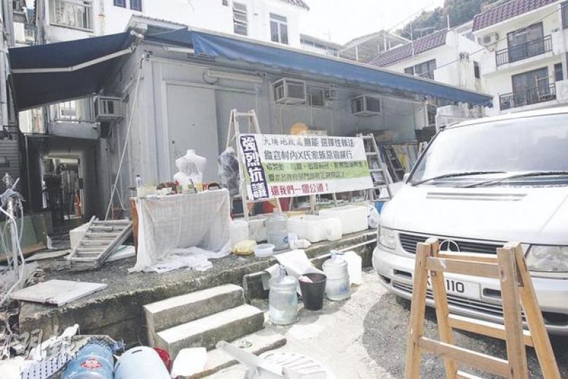 馬鞍山西沙路官坑村內,村民投訴村霸的大字報處處可見,後面則是被指為村霸的村民住所。(黃雄攝)一度企圖自殺的女事主,聲稱不滿警方不受理其投訴,講述事件期間情緒激動。(黃雄攝) 馬鞍山西沙路官坑村內,村民投訴村霸的大字報處處可見,後面則是被指為村霸的村民住所。(黃雄攝)一度企圖自殺的女事主,聲稱不滿警方不受理其投訴,講述事件期間情緒激動。(黃雄攝)