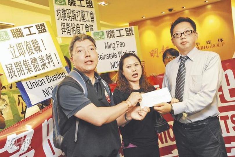 已被暫時辭退的加拿大多倫多《明報》工會談判小組副主席林廣祥(左起)和工會代表鄭長愛,由加拿大回港到《明報》總部請願,抗議多倫多管理層打壓工會,要求香港高層介入,由《明報》行政部代表接信。(余俊亮攝) 已被暫時辭退的加拿大多倫多《明報》工會談判小組副主席林廣祥(左起)和工會代表鄭長愛,由加拿大回港到《明報》總部請願,抗議多倫多管理層打壓工會,要求香港高層介入,由《明報》行政部代表接信。(余俊亮攝)