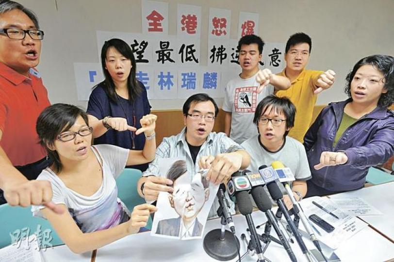 民間人權陣線批評政府漠視民意，擢升民望最低的林瑞麟任政務司長，將於周日（9日）發起「踢走林瑞麟」大遊行，要求林瑞麟問責下台。（尹錦恩攝）