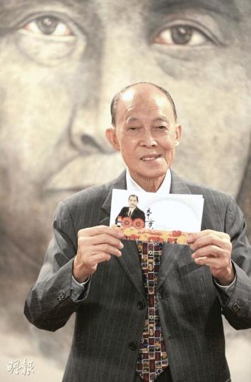 孫中山近身侍衛陳煊之子陳士樑策劃推出辛亥百年紀念封，內附國父的錄音講話。（何家達攝）