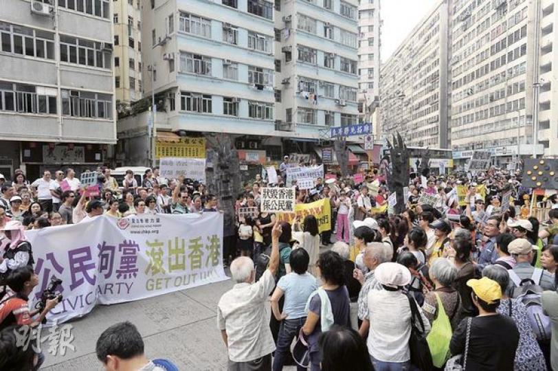 市民遊行至天后公民黨總部外，抗議該黨涉助外傭打居港權官司，損害港人利益，大會呼籲以選票踢走「禍港政黨」。（尹錦恩攝）黃先生（左）及黃太（右）稱，擔心外傭家庭來港剝削港人福利，其間透露在區議員呼籲下，以私人名義出席集會，但拒絕透露該區議員身分。（吳光熙攝）邱太多次重申自發參加，沒有組織，但和一眾街坊乘搭旅遊巴到場，「我們有數百人，坐幾車旅遊巴來」。（吳光熙攝）