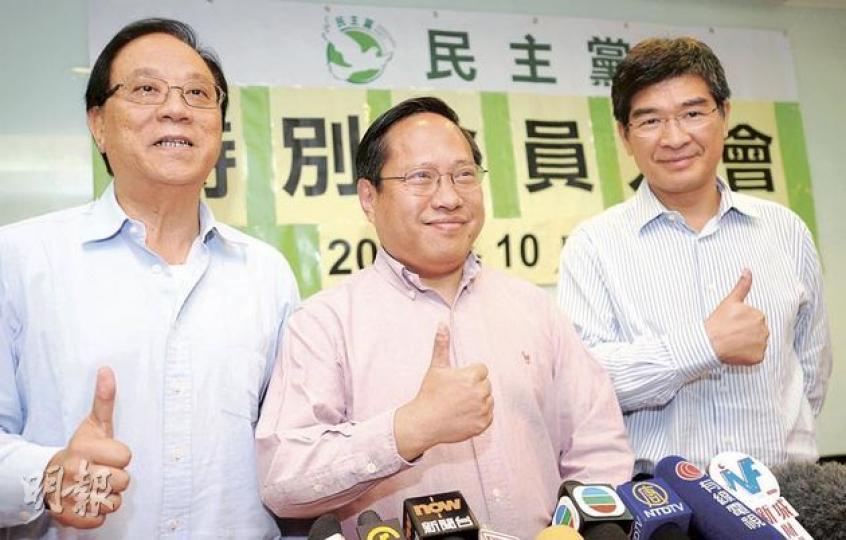 民主黨昨通過由主席何俊仁（中）參與特首泛民初選。圖左為前主席楊森、右為副主席單仲偕。（李澤彤攝）