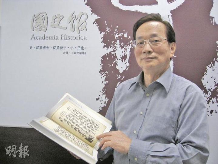 國史館館長呂芳上展示新書《戴笠史料》。(陳小強攝) 國史館館長呂芳上展示新書《戴笠史料》。(陳小強攝)