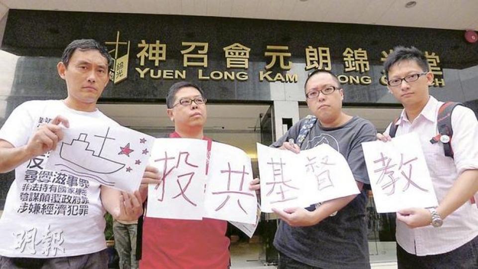 基督教選委候選人林子健(左二)昨日聯同譚得志(快必,右二)等到神召會元朗錦光堂門前抗議,他們不滿香港基督教協進會容許部分會堂可以提早於昨日讓教友投票,擔心對其他候選人不公。(具格攝) 基督教選委候選人林子健(左二)昨日聯同譚得志(快必,右二)等到神召會元朗錦光堂門前抗議,他們不滿香港基督教協進會容許部分會堂可以提早於昨日讓教友投票,擔心對其他候選人不公。(具格攝)