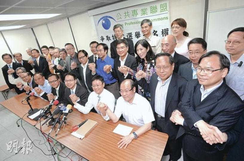 公共專業聯盟昨日呼籲泛民支持者出選下月舉行的選委會選舉。前排右三為聯盟副主席莫乃光。(李澤彤攝) 公共專業聯盟昨日呼籲泛民支持者出選下月舉行的選委會選舉。前排右三為聯盟副主席莫乃光。(李澤彤攝)