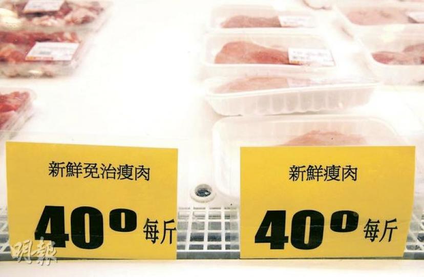 豬肉批發價下跌,惠康上周無減價遭批評後,柴灣環翠商場惠康超級廣場的瘦肉已由上周的每斤44元減至昨日的40元。(何家達攝) 豬肉批發價下跌,惠康上周無減價遭批評後,柴灣環翠商場惠康超級廣場的瘦肉已由上周的每斤44元減至昨日的40元。(何家達攝)