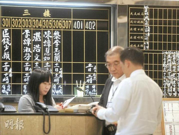 前終院首席法官李國能之父李福逑去世,李氏家族在香港殯儀館低調為李福逑設靈,壁板上「402」室一欄亦沒有寫上李的名字。(李澤彤攝)律政司長黃仁龍(右)偕妻子(左)到靈堂在李福逑靈前鞠躬。(李澤彤攝)終院首席法官馬道立(李澤彤攝)李福逑在華人政務官中輩分甚高,昨晚多名前任及現任高官都來到表達悼念之情,包括前廉政專員任關佩英(左一)、前政務司長陳方安生(右二)及公務員事務局長俞宗怡(右一)。(李澤彤攝) 前終院首席法官李國能之父李福逑去世,李氏家族在香港殯儀館低調為李福逑設靈,壁板上「402」室一欄亦沒有寫上李的名字。(李澤彤攝)律政司長黃仁龍(右)偕妻子(左)到靈堂在李福逑靈前鞠躬。(李澤彤攝)終院首席法官馬道立(李澤彤攝)李福逑在華人政務官中輩分甚高,昨晚多名前任及現任高官都來到表達悼念之情,包括前廉政專員任關佩英(左一)、前政務司長陳方安生(右二)及公務員事務局長俞宗怡(右一)。(李澤彤攝)
