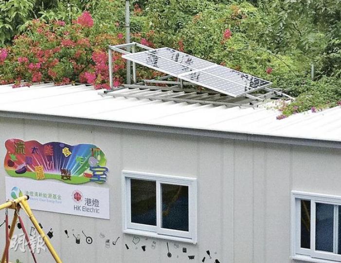 大埔匡智松嶺第二校去年向港燈申請撥款14萬元,在圖中家政室屋頂增設太陽能發電板,並將家政室命名為「流動太陽能小食製作室」,作新高中學生修讀科技與生活科的課室。(楊嘉欣攝) 大埔匡智松嶺第二校去年向港燈申請撥款14萬元,在圖中家政室屋頂增設太陽能發電板,並將家政室命名為「流動太陽能小食製作室」,作新高中學生修讀科技與生活科的課室。(楊嘉欣攝)