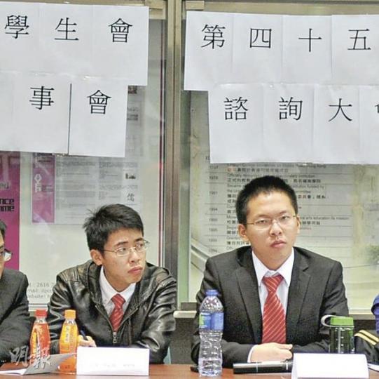 嶺南大學學生會候選內閣前晚舉行諮詢大會,候選會長廖維懿(右)會上承認共產黨員身分,他多次重申自己無被中央指示或指派,又指法例或會章都沒規定要公開政治聯繫。候選外務副會長陳樹暉(左)說,組織內閣時需討論各人政治立場,他已主動申報是支聯會青年組成員。(衛永康攝)嶺大學生會候選內閣會長廖維懿在諮詢會上發表14點回應(圖),表示學生會會章和本港法例也無要求公布「政治面貌」,他加入學生會不是為「搞政治」,重申《基本法》規定「香港居民有信仰自由」。(劉焌陶攝) 嶺南大學學生會候選內閣前晚舉行諮詢大會,候選會長廖維懿(右)會上承認共產黨員身分,他多次重申自己無被中央指示或指派,又指法例或會章都沒規定要公開政治聯繫。候選外務副會長陳樹暉(左)說,組織內閣時需討論各人政治立場,他已主動申報是支聯會青年組成員。(衛永康攝)嶺大學生會候選內閣會長廖維懿在諮詢會上發表14點回應(圖),表示學生會會章和本港法例也無要求公布「政治面貌」,他加入學生會不是為「搞政治」,重申《基本法》規定「香港居民有信仰自由」。(劉焌陶攝)