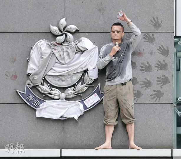 男子情緒激動,以噴漆罐敲頭自殘致頭破血流,隨即將染血雙手在外牆打上血掌印,又以利剪架頸。(林錫禮攝)抗議男子自備木梯(不在相中)攀上3米高的灣仔警察總部正門簷篷,以噴漆寫下紅色及藍色申訴字句如「有警權無人權」,又用外套遮着警徽,及以紙張捲成「喇叭」狂叫申訴不滿。消防在地下張開救生氣墊戒備。(林錫禮攝) 男子情緒激動,以噴漆罐敲頭自殘致頭破血流,隨即將染血雙手在外牆打上血掌印,又以利剪架頸。(林錫禮攝)抗議男子自備木梯(不在相中)攀上3米高的灣仔警察總部正門簷篷,以噴漆寫下紅色及藍色申訴字句如「有警權無人權」,又用外套遮着警徽,及以紙張捲成「喇叭」狂叫申訴不滿。消防在地下張開救生氣墊戒備。(林錫禮攝)
