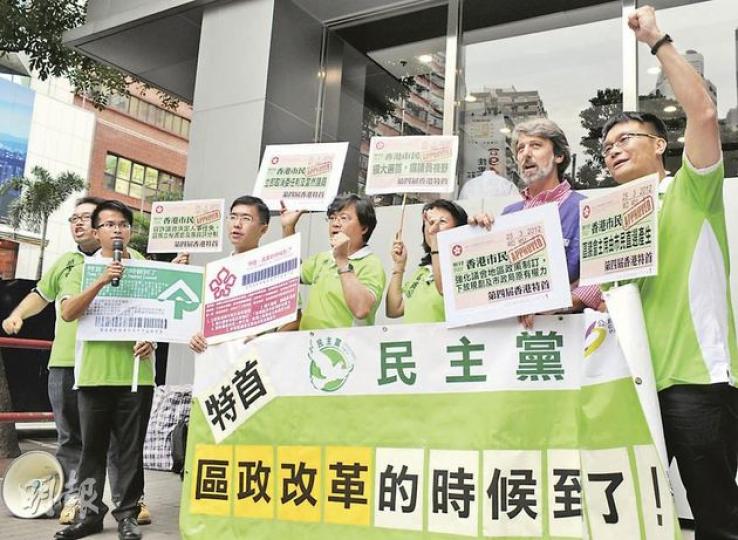 7名泛民候任區議員昨日報名參選特首選委會區議會界別,參選人區諾軒(左三)坦言無勝算,但希望藉參選帶出取消區議會委任制等議題。圖右一為馮煒光,右二為公民黨司馬文。(劉焌陶攝) 7名泛民候任區議員昨日報名參選特首選委會區議會界別,參選人區諾軒(左三)坦言無勝算,但希望藉參選帶出取消區議會委任制等議題。圖右一為馮煒光,右二為公民黨司馬文。(劉焌陶攝)