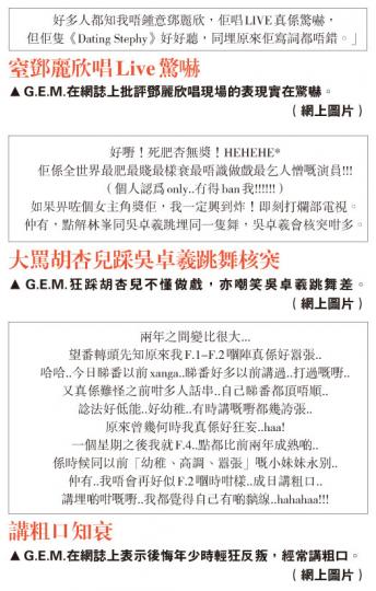 （明報製圖）