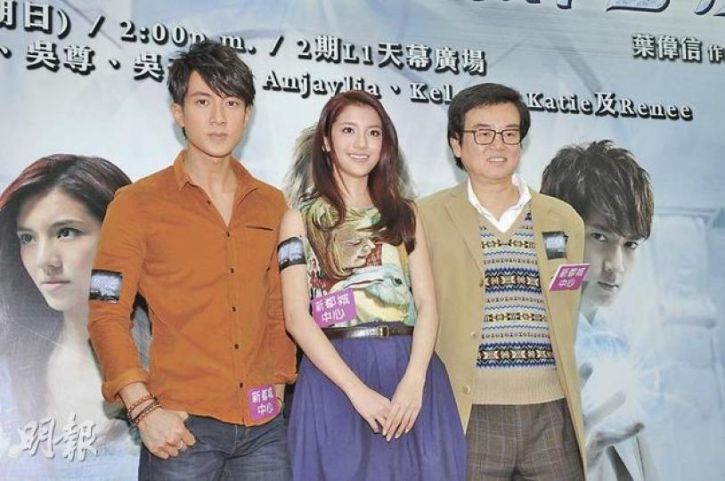 吳尊、吳千語（中）不介意《開心魔法》電影海報中，黃百鳴站在中間位置。（攝影：黃梓烜）