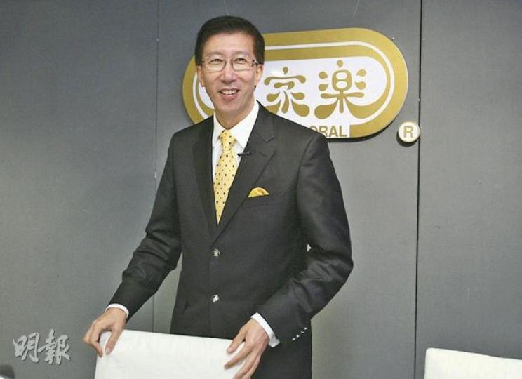 大家樂主席陳裕光表示,公司半年純利自2003年SARS以來首次倒退,主因在最低工資立法,但集團暫沒有裁員計劃。(林振東攝) 大家樂主席陳裕光表示,公司半年純利自2003年SARS以來首次倒退,主因在最低工資立法,但集團暫沒有裁員計劃。(林振東攝)