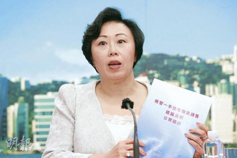 對於一手樓銷售法例會否難以打到「大老虎」,運輸及房屋局長鄭汝樺強調,只要有足夠證據,公司高層在背後教唆前線人員犯法也屬刑事罪行。(郭慶輝攝)(明報製圖) 對於一手樓銷售法例會否難以打到「大老虎」,運輸及房屋局長鄭汝樺強調,只要有足夠證據,公司高層在背後教唆前線人員犯法也屬刑事罪行。(郭慶輝攝)(明報製圖)