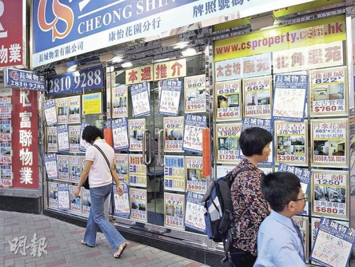 太古城、康怡花園上月成交量慘過沙士低位,近日區內代理行則於舖外貼出大量減價盤,希望吸引途人注意。(林尚民攝) 太古城、康怡花園上月成交量慘過沙士低位,近日區內代理行則於舖外貼出大量減價盤,希望吸引途人注意。(林尚民攝)